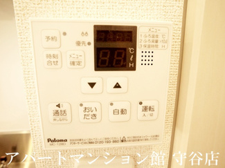 【設備】 | クローバー