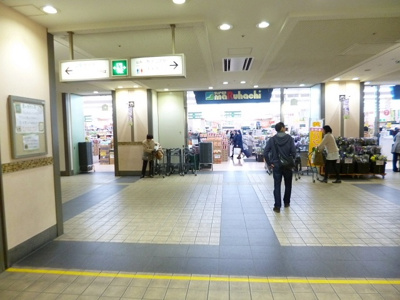 【周辺】 | 舞子台２丁目Ａ号地 | 舞子駅中のスーパーマルハチ