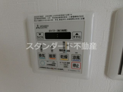 【設備】 | Luna crescente Tenjin Residence(ルナクレセント天神レジデンス)