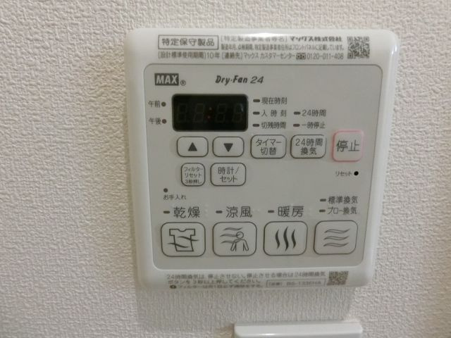 【その他】 | Re-Style