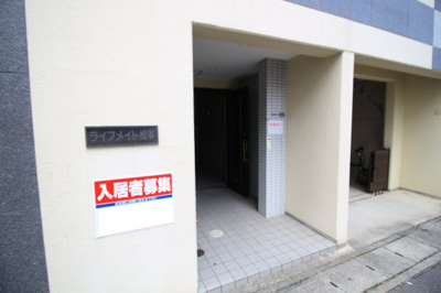 【エントランス】 | ライフメイト松本
