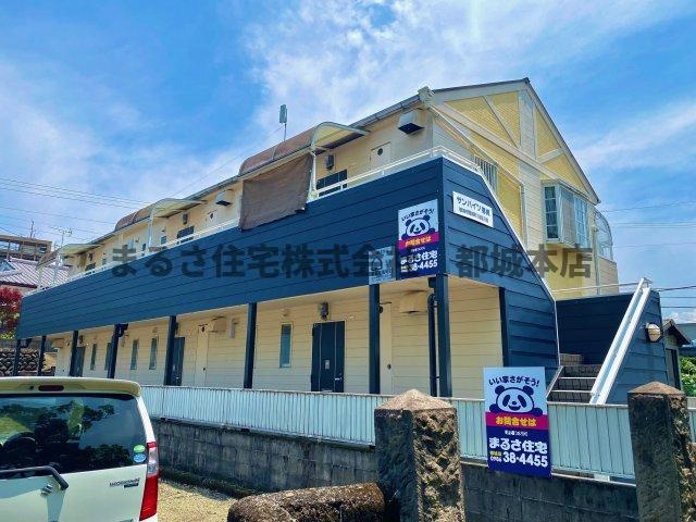 サンハイツ都城