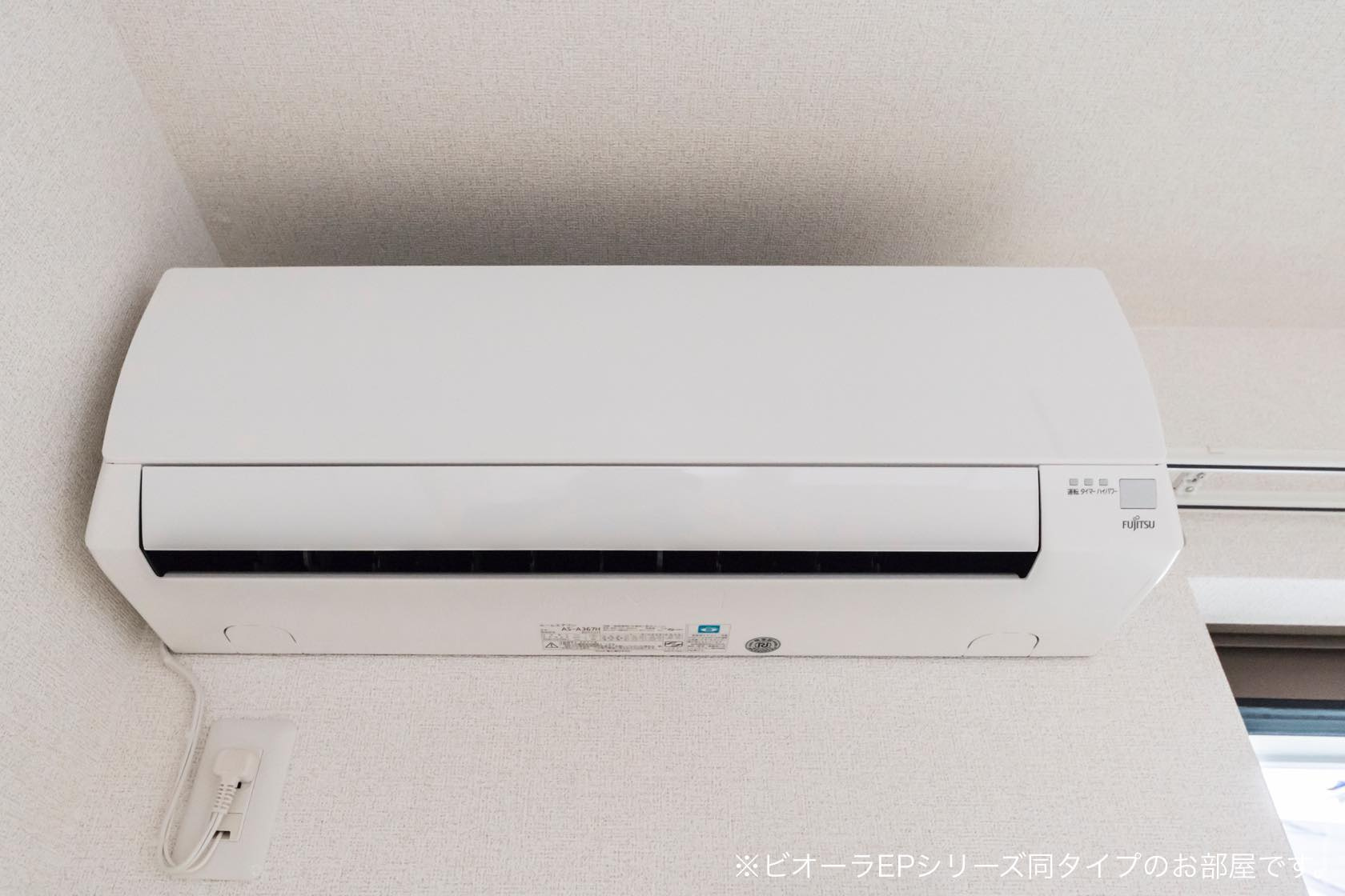 ヴィラ山本Ⅰの設備