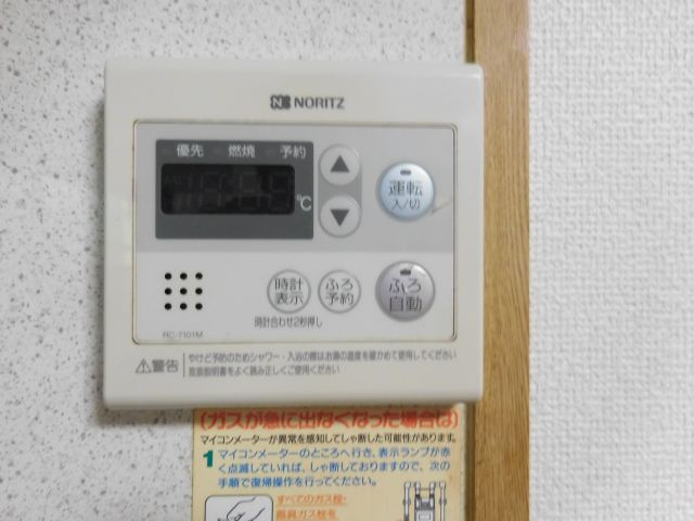【設備】 | 河村ハイツ