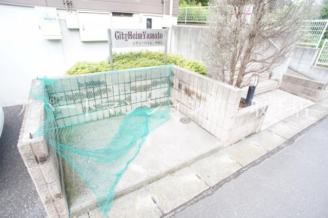 シティハイムやまとのその他共用部分