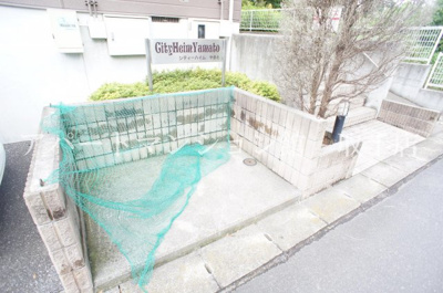 【その他共用部分】 | シティハイムやまと
