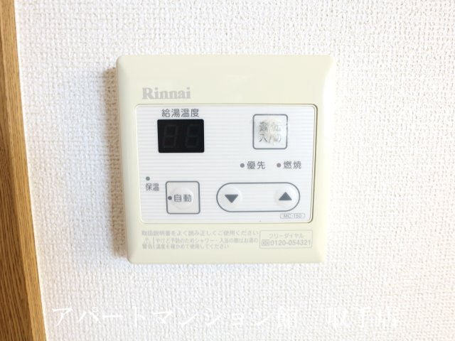 シティハイムやまとの設備