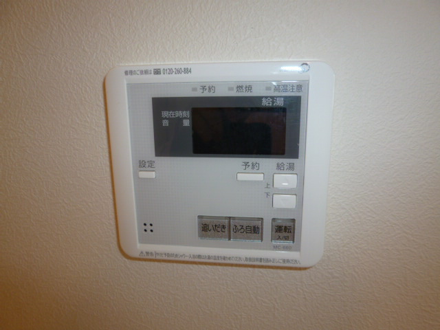 プロスペリーテＣの設備|追い焚き機能