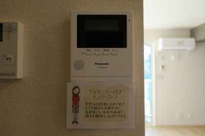 【セキュリティ】 | セジュール永添