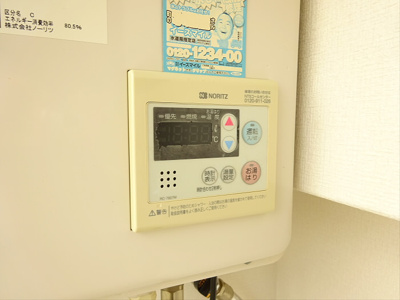 【設備】 | ミツボシマンション