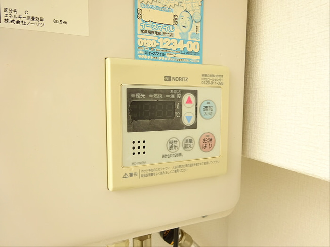 【設備】 | ミツボシマンション