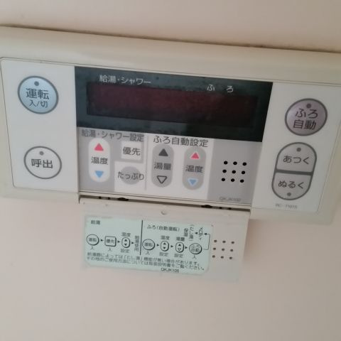 【設備】 | メゾン335
