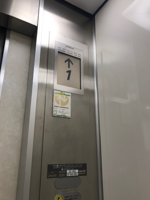 富善ビル