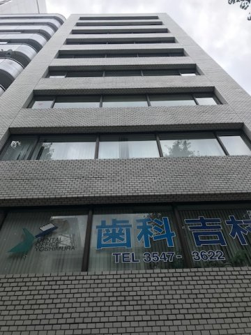 富善ビル