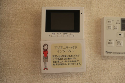 【セキュリティ】 | ウィステリア宮永