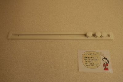 【設備】 | ウィステリア宮永