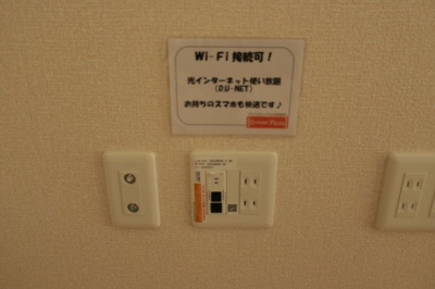 【設備】 | ウィステリア宮永