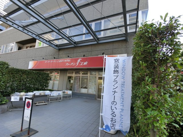 【エントランス】 | 1階店舗部分