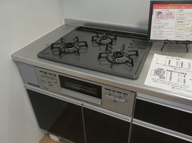 【キッチン】 | プレミアム弐番館