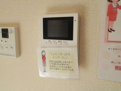 【セキュリティ】 | プレミアム弐番館