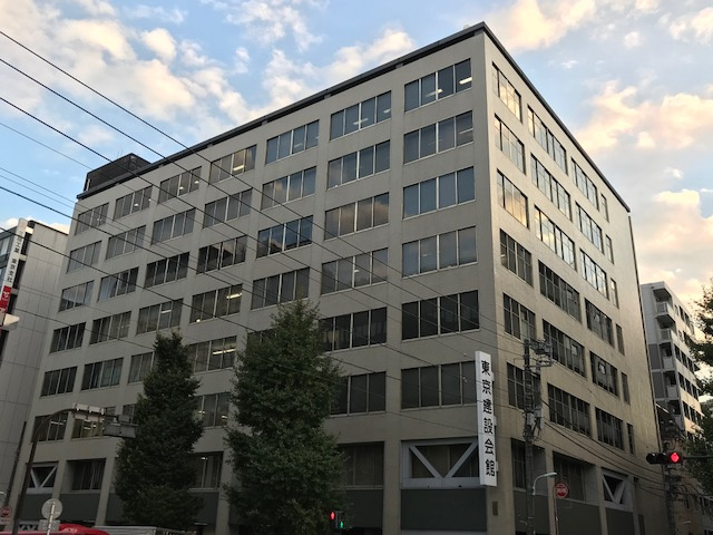 東京建設会館