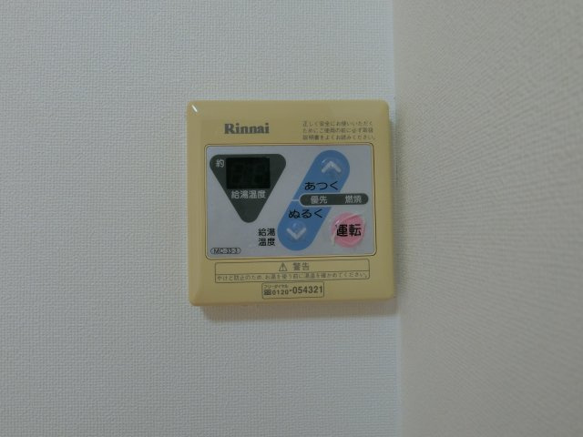 シャーメゾン大山B棟の設備|イメージ103号室の写真