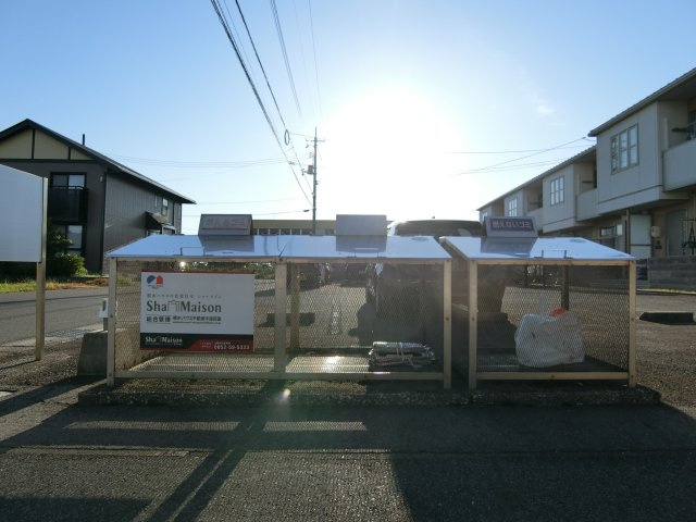 シャーメゾン大山B棟のその他共用部分