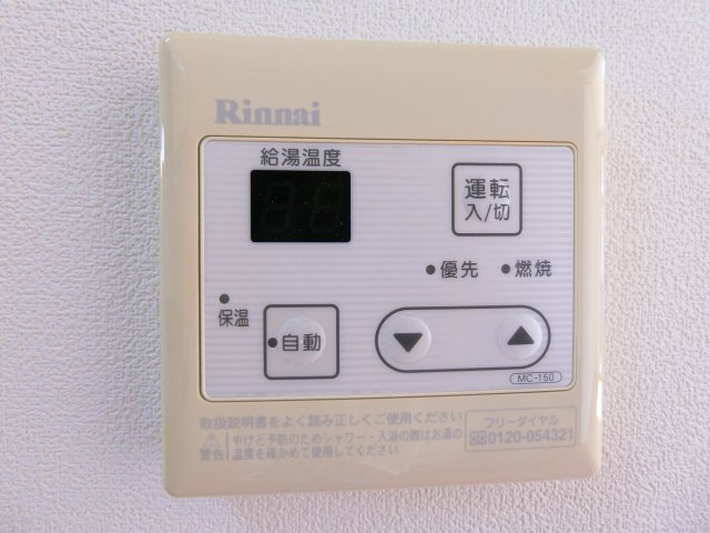 サンヴェール明光の設備
