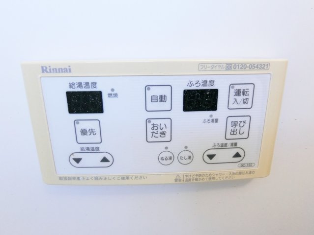 サンヴェール明光の設備