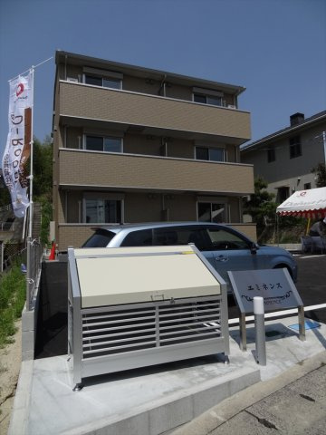 エミネンスのその他共用部分