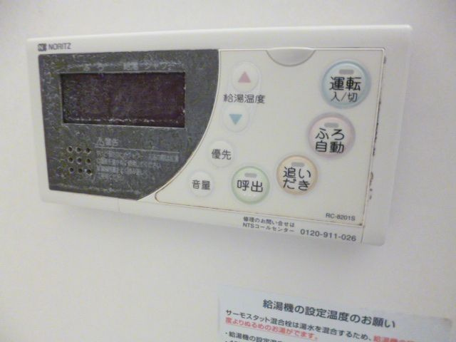 小手指南2丁目貸家のその他