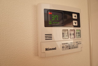 【設備】 | ガーデンパレス上ノ丸 | 給湯