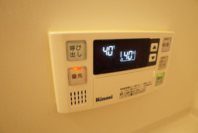 【その他】 | ガーデンパレス上ノ丸 | 給湯