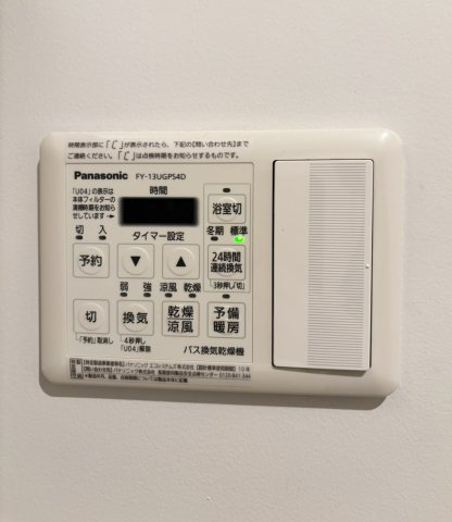 【浴室】 | 小石川コロン