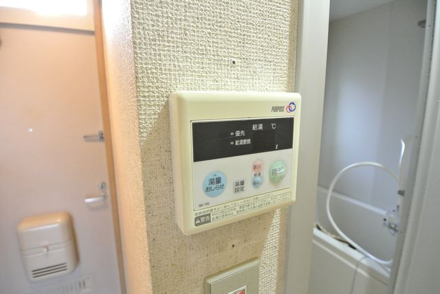 【設備】 | しまの