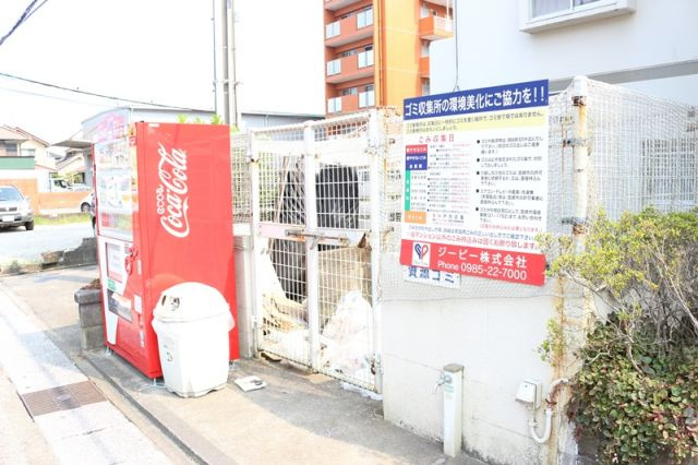 【その他共用部分】 | ジーピー15番館