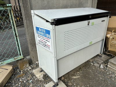 【その他共用部分】 | 栗の沢荘 | 敷地内ゴミ置場