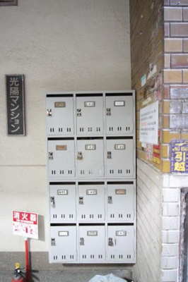 【その他共用部分】 | ライズワン阿倍野Ⅲ | メールボックス