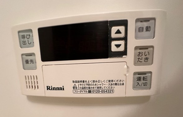 【設備】 | レオドール登戸 | バスルームは追い焚き機能付きです！いつでもぽかぽかお風呂に入れて一日の疲れもすっきりリフレッシュ♪