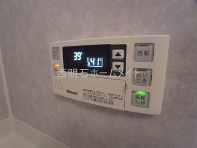 【浴室】 | フォンターナ江井島 | 追い焚き