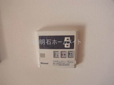 【設備】 | フォンターナ江井島 | キッチン給湯リモコン