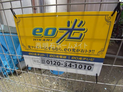 【設備】 | フォンターナ江井島