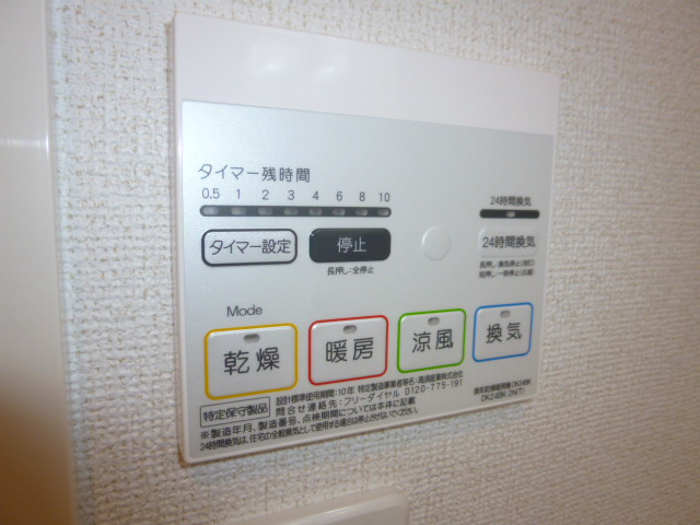倉敷市福田町古新田のアパートの設備