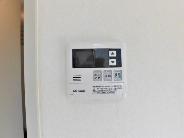 グリーンパークはやのA棟の設備