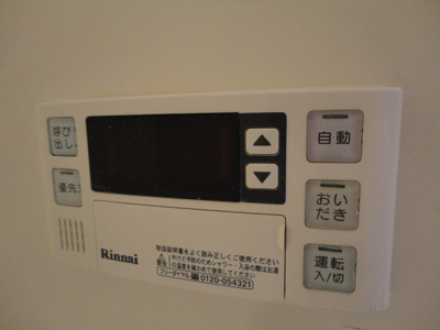 【設備】 | ピアコート | バスルームは追い焚き機能付きです！いつでもぽかぽかお風呂に入れて一日の疲れもすっきりリフレッシュ♪