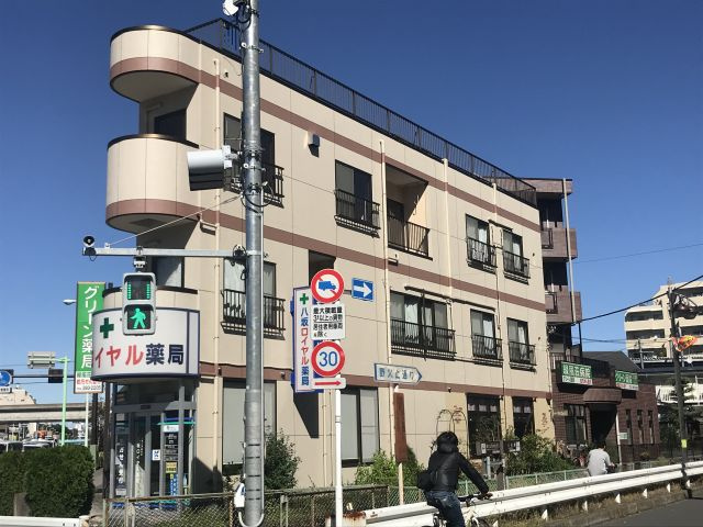 村山荘