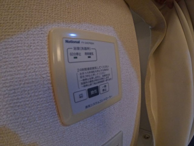 【設備】 | トランキール中殿