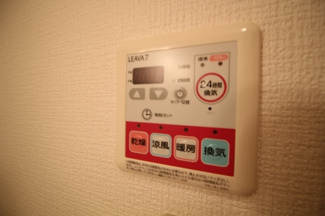 【設備】 | シェルルあずま | 浴室乾燥機
