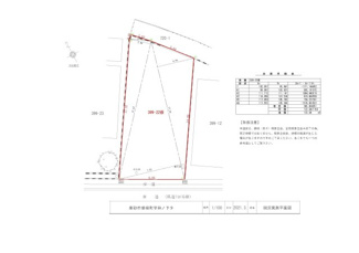 【土地図】 | 曽根売土地(建築条件なし)