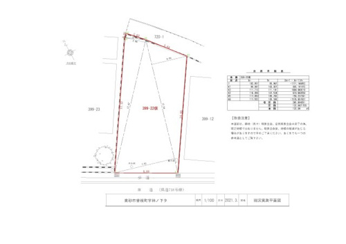 曽根売土地(建築条件なし)の写真(兵庫県加古川市)